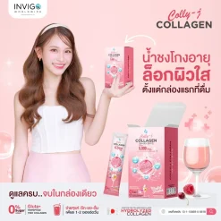 colly j collagen คอลลี่เจ คอลลาเจน ผิวใส