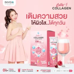 colly j collagen คอลลี่เจ คอลลาเจน ผิวใส