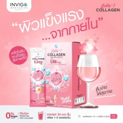 colly j collagen คอลลี่เจ คอลลาเจน ผิวใส