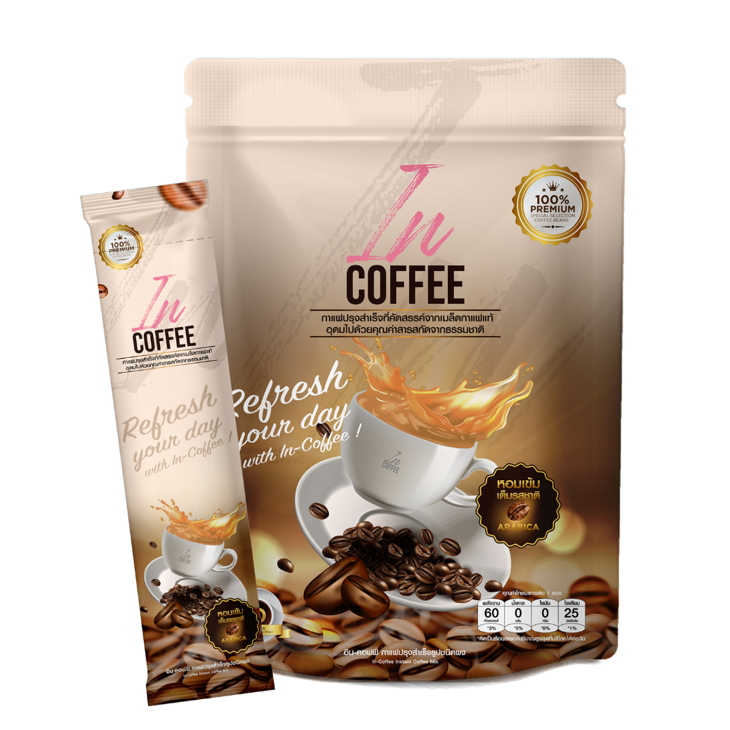 InCoffee อินคอฟฟี่ กาแฟลดน้ำหนัก กาแฟเพื่อสุขภาพ ดื่มง่าย ช่วยลดหิว บ ...