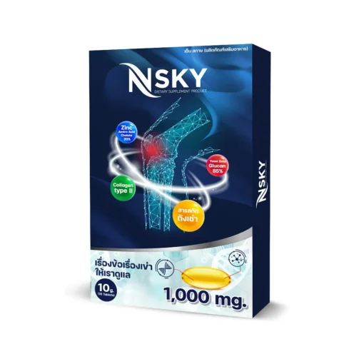 Nsky เอ็นสกาย โน๊ต บำรุงข้อเข่า ลด ปวดข้อ ปวดเข่า ปวดหลัง ปวดคอบ่าไหล่