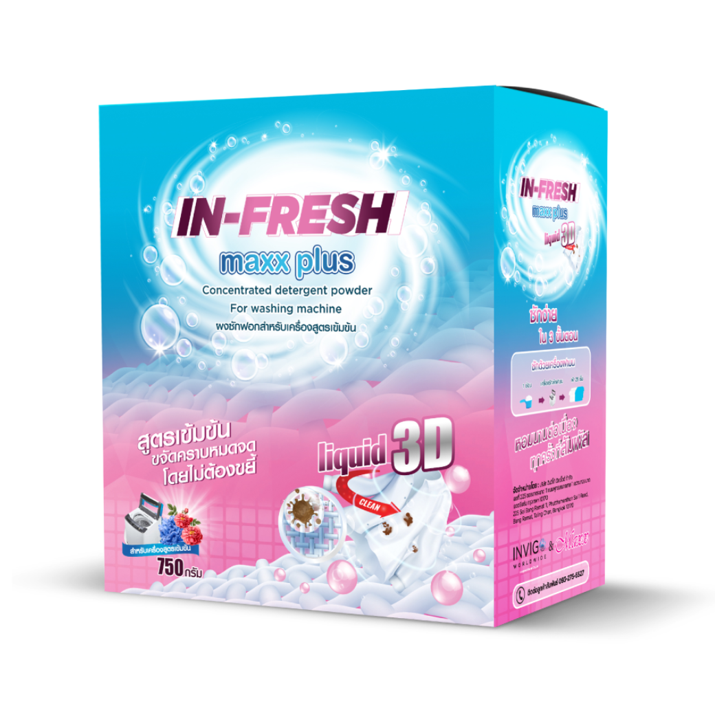 Maxx Plus In Fresh Maxx Plus ผงซักฟอก ขจัดคราบฝังลึก ซักง่าย ไม่เปลืองแรง ผ้าขาว ...