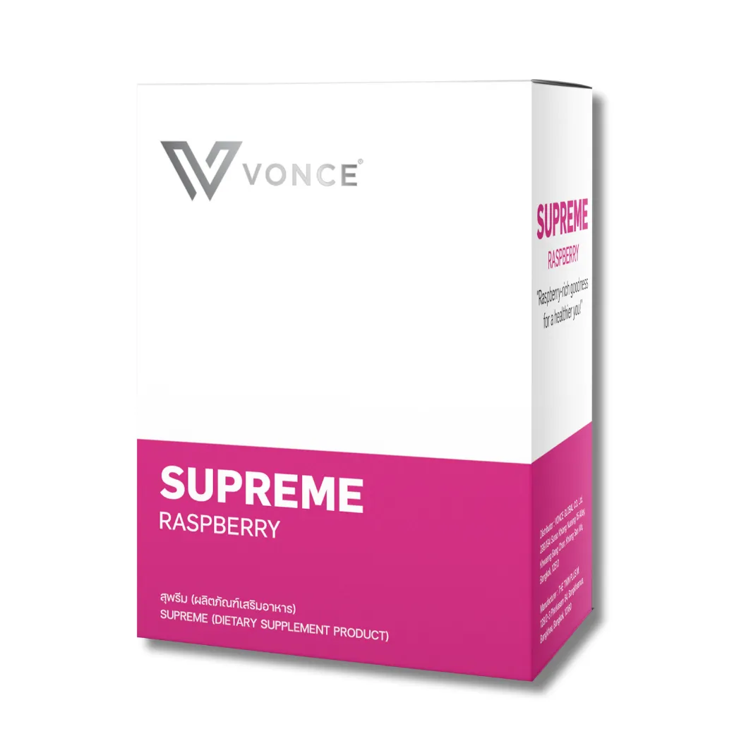 Supreme Raspberry อาหารเสริม เพิ่มออกซิเจนในระบบเลือด บำรุงระบบเลือดลม ...