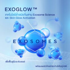 BONETA EXOGLOW ครีมบำรุงผิว Exosome Science ลดริ้วรอย ผิวกระจ่างใส1