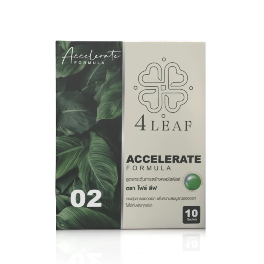 โฟร์ลีฟ 4LEAF สูตร2 ปุ๋ยชีวภาพเร่งโต ฟื้นต้นโทรม ใบเขียวไว สำหรับพืชทุกชนิด เพิ่มผลผลิตสูงสุด