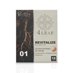 โฟร์ลีฟ 4LEAF REVITALIZE PLANTS 01 : สูตรฟื้นฟูพืชโทรม ใบเหลือง ต้นแกร็น ให้เขียวสดใส แข็งแรง เร่งราก เพิ่มผลผลิต
